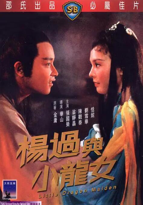 《花儿与少年》主视觉海报